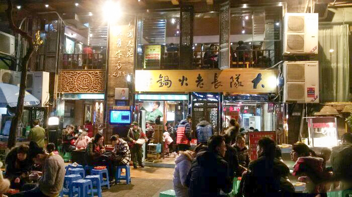 大队长都市花园店